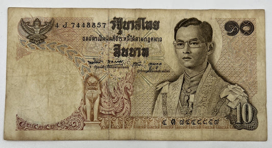 Old Vintage Thailand Rama XI 10 Baht Banknote | Collectable Grade