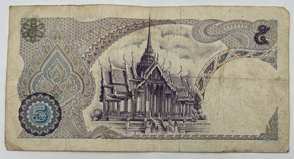 Old Vintage Thailand Rama XI 5 Baht Banknote | Collectable Grade