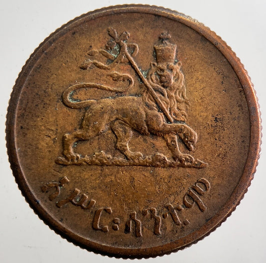1944-1973 Ethiopia 10 Santeem Haile Selassie Coin | Collectable Grade | a7371