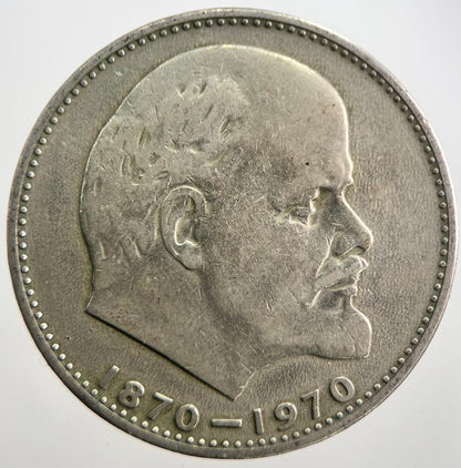 1870-1970 Russia Lenin 1 Rouble Coin | Fine Collectable Grade | a7689