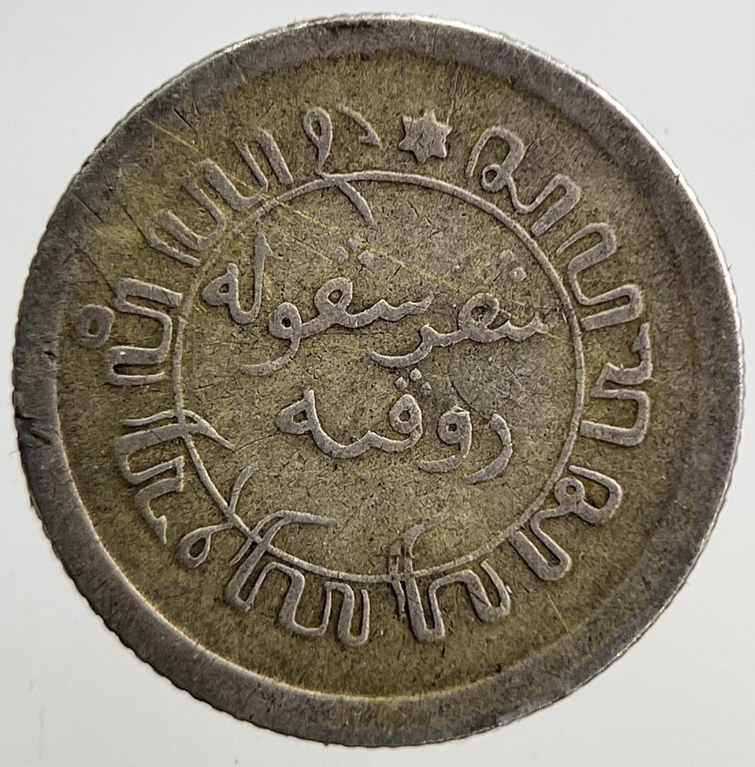 1928 Netherlands 1/10 Gulden Silver Coin | Collectable Grade