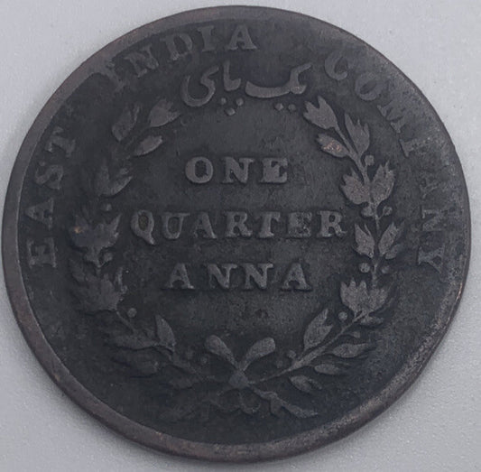 1835 One Quarter Anna India | Indian Copper Coin | Fair Grade | a429