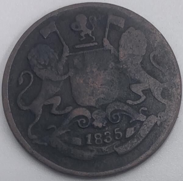 1835 One Quarter Anna India | Indian Copper Coin | Fair Grade | a429