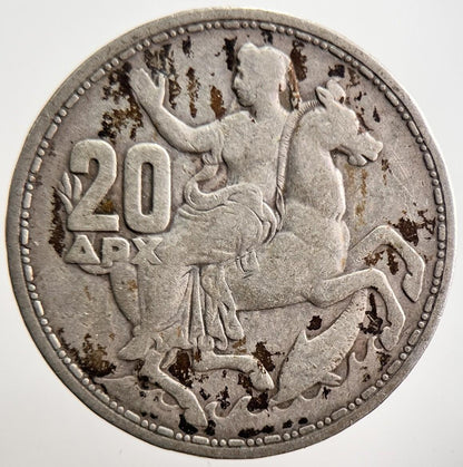 1960 20 Drachmai Greece Silver Coin | Collectable Grade | a3606