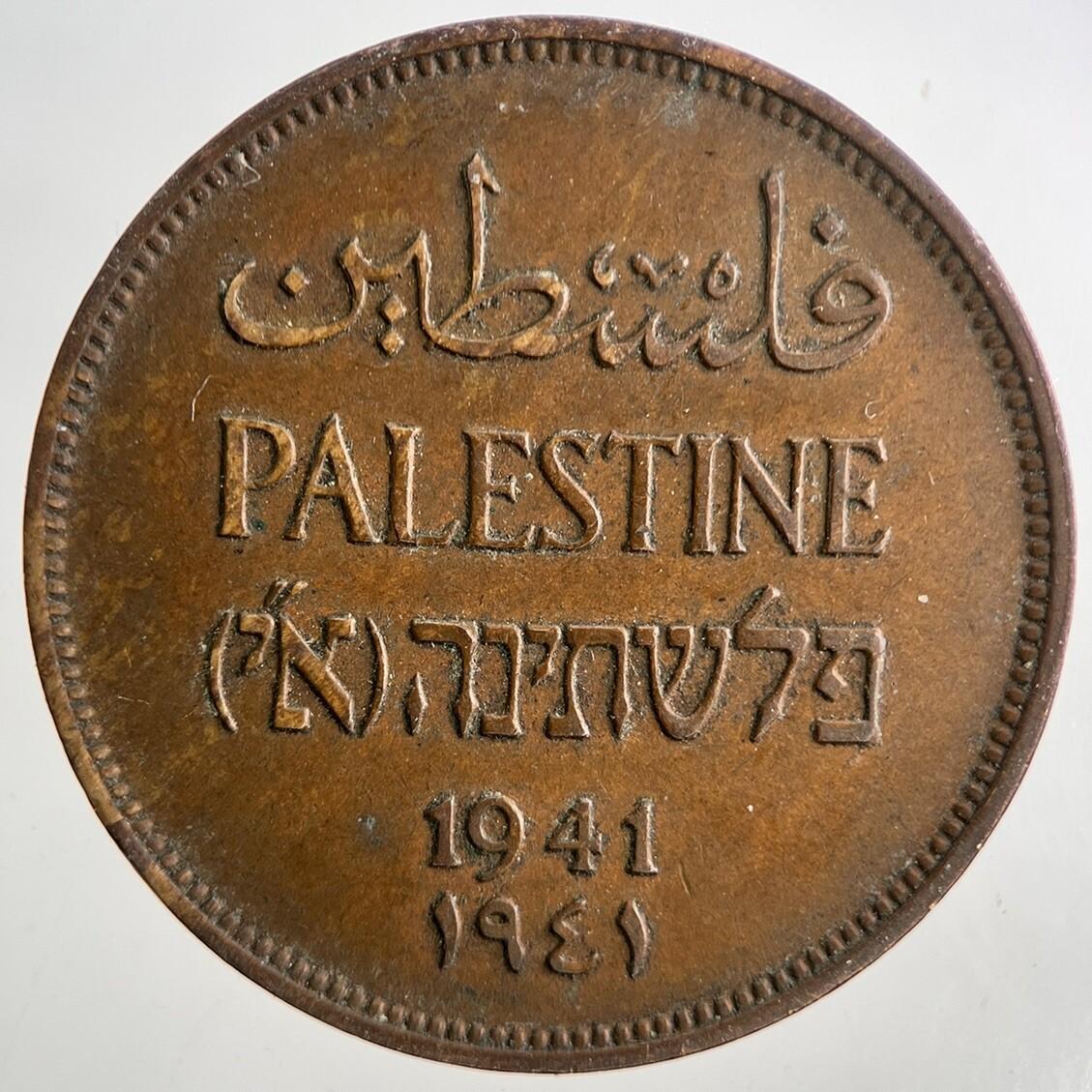 1941 Palestine 2 Mils Coin | Fine Collectable Grade | a9499