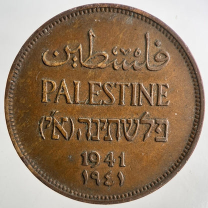 1941 Palestine 2 Mils Coin | Fine Collectable Grade | a9499