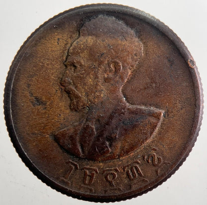 1944-1973 Ethiopia 10 Santeem Haile Selassie Coin | Collectable Grade | a7372
