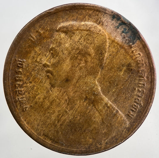 1887-1905 Thailand Rama V 2 Two Att Coin | Collectable Grade