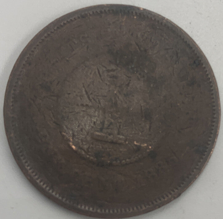 1885 1 Cent Settlement Straights | Copper Coin | Victoria | Worn Grade | a525