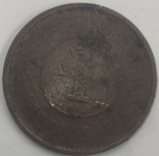 1885 1 Cent Settlement Straights | Copper Coin | Victoria | Worn Grade | a525
