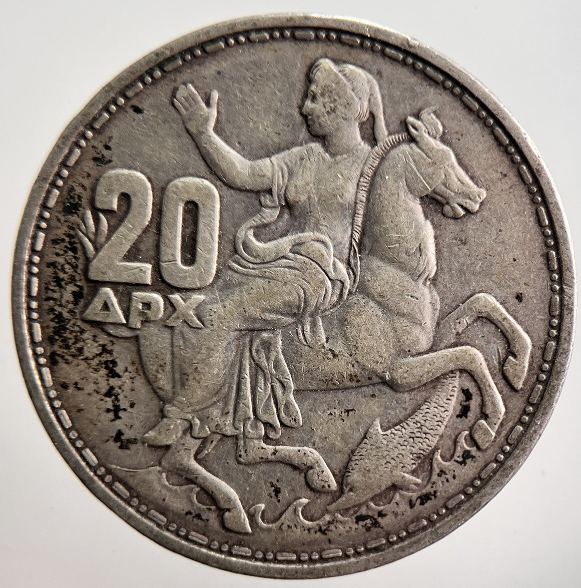 1960 20 Drachmai Greece Silver Coin | Fine Collectable Grade | a3604