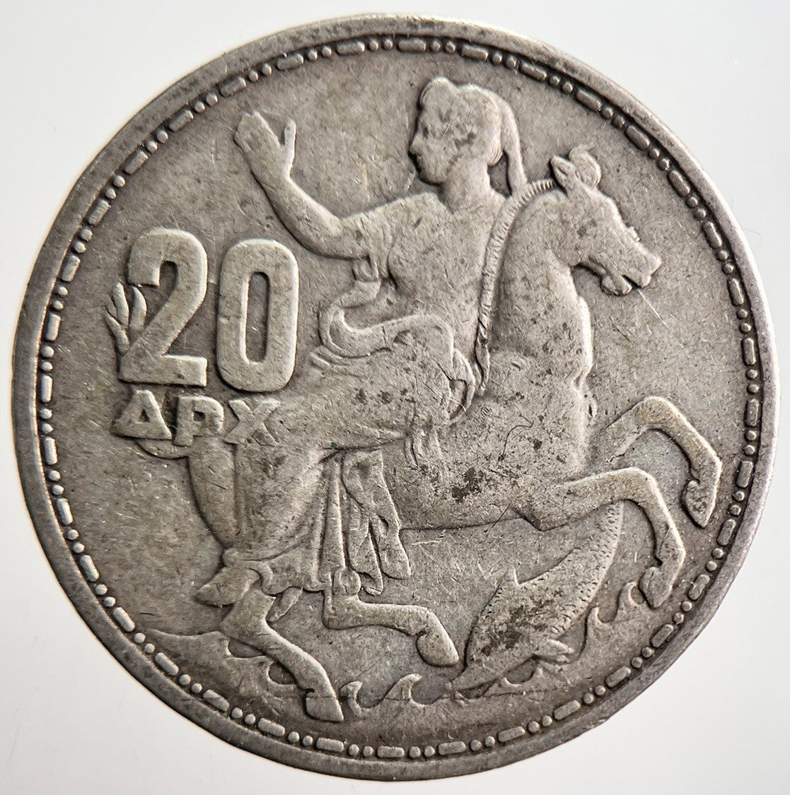 1960 20 Drachmai Greece Silver Coin | Collectable Grade | a3603