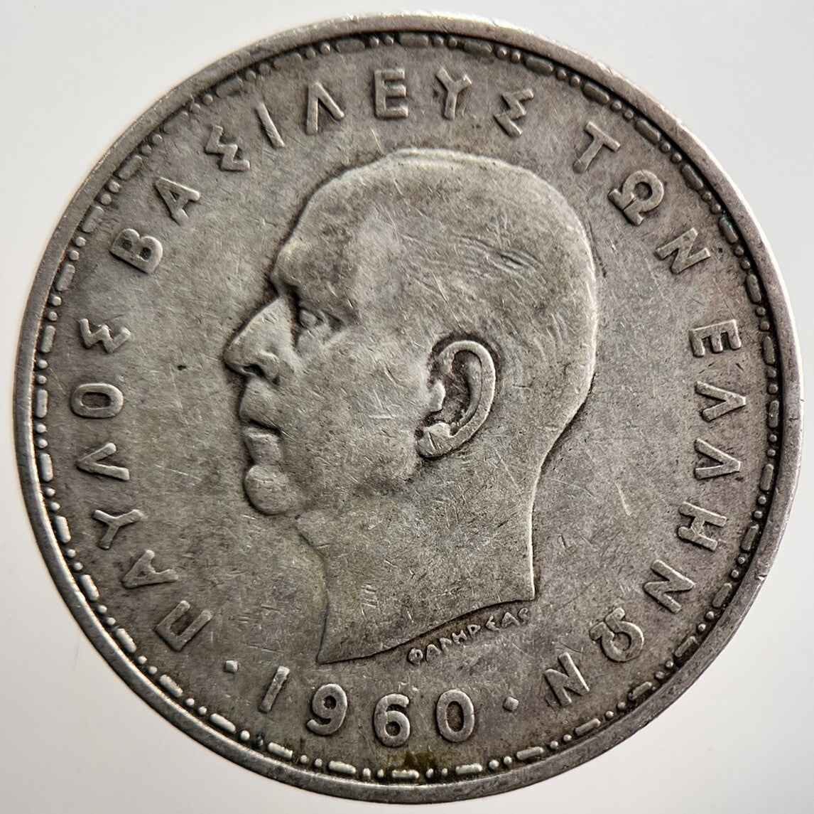 1960 20 Drachmai Greece Silver Coin | Fine Collectable Grade | a3605