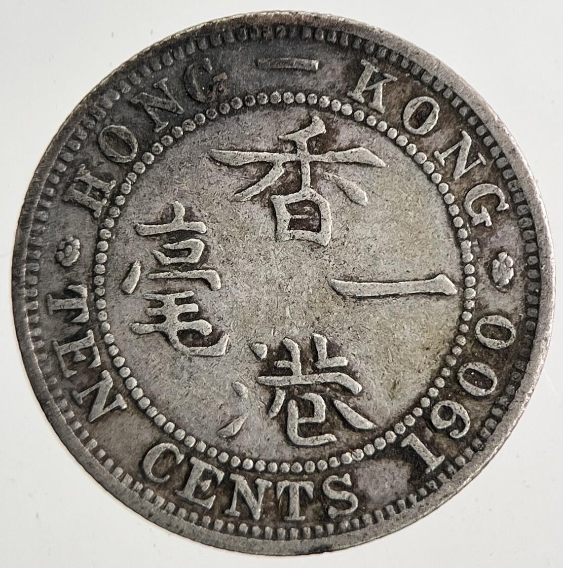 1900 Hong Kong 10 Cents Silver Coin | Fine Collectable Grade | a9597