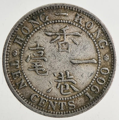 1900 Hong Kong 10 Cents Silver Coin | Very High Grade | a9599
