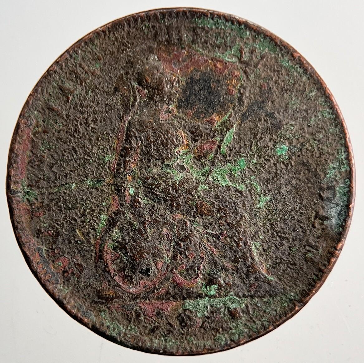 1825 George IV Farthing | Collectable Grade | a9534