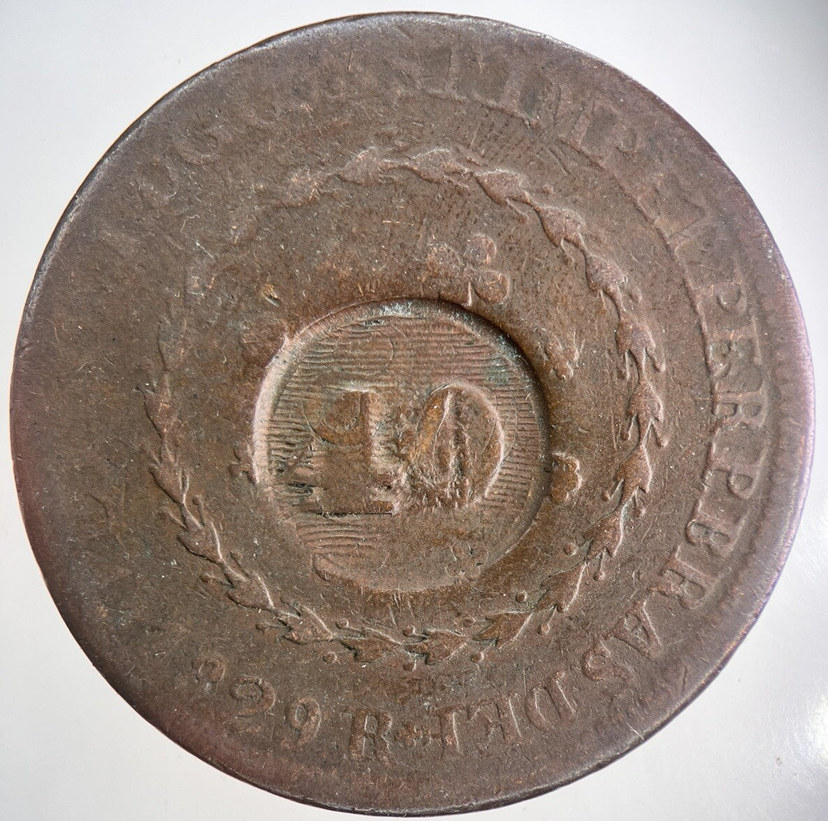 1829 Brazil 40 Reis Coin | Collectable Grade | a3945