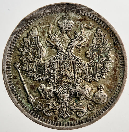 1915 Russia 20 Kopek Silver Coin | Very High Grade | a5698