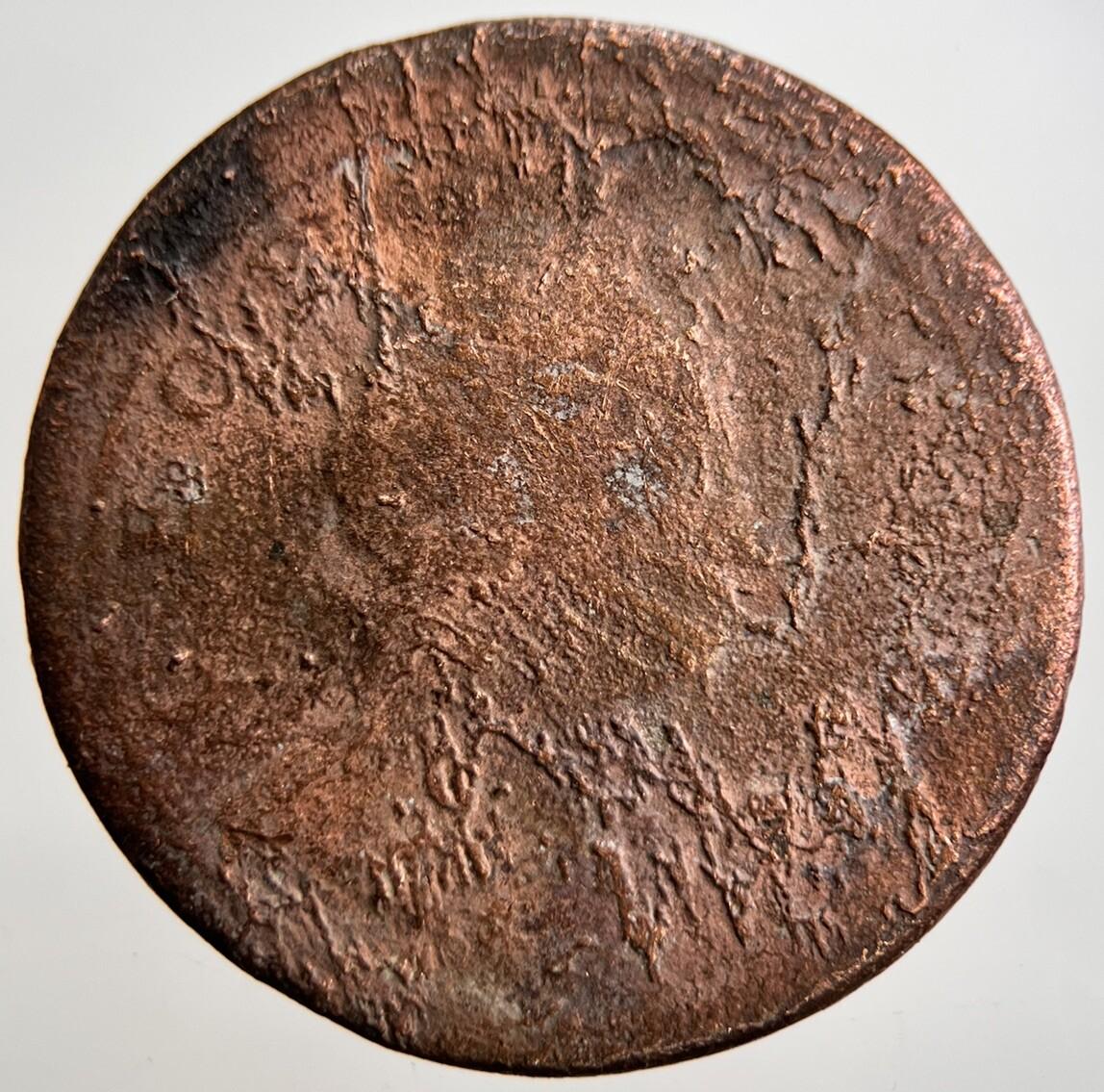 British George 1st I Farthing Coin | Worn Grade