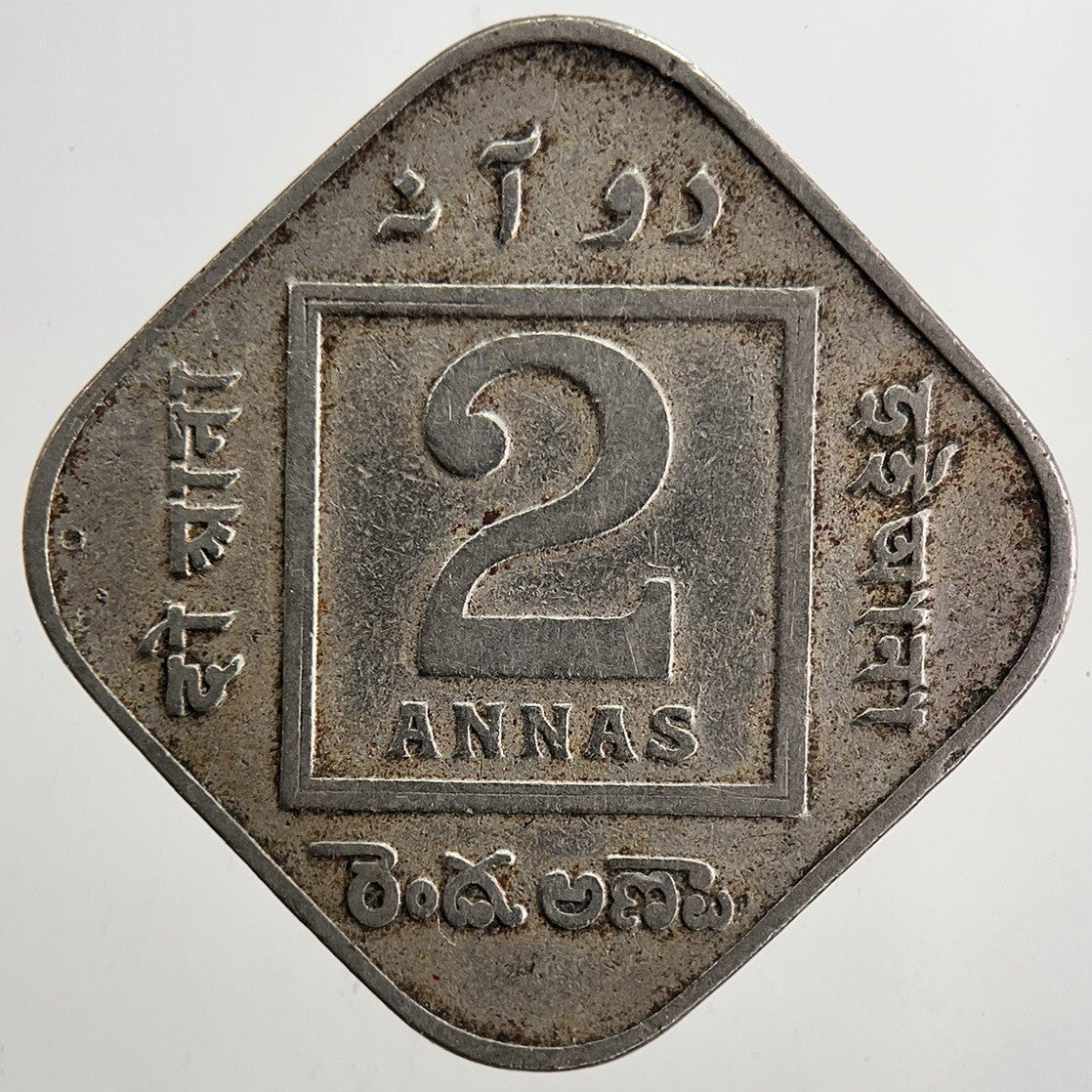 1920 India 2 Two Annas Coin | Collectable Grade | a5752