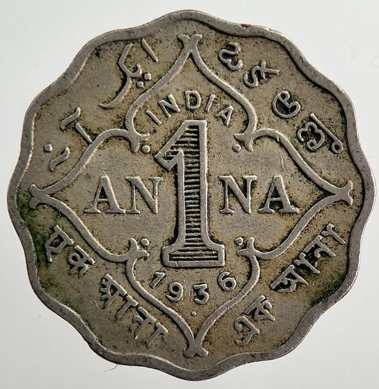 1936 India 1 One Anna Coin | Collectable Grade | a5749