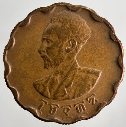 1944 Ethiopia 25 Santeem Haile Selassie Coin | Fine Collectable Grade | a9781
