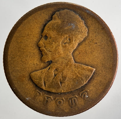 1944 Ethiopia 10 Santeem Haile Selassie Coin | Collectable Grade | a9782