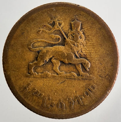 1944 Ethiopia 10 Santeem Haile Selassie Coin | Collectable Grade | a9782