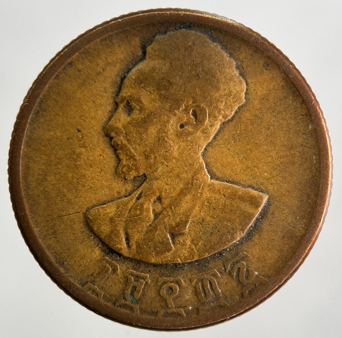 1944 Ethiopia 10 Santeem Haile Selassie Coin | Collectable Grade | a9783