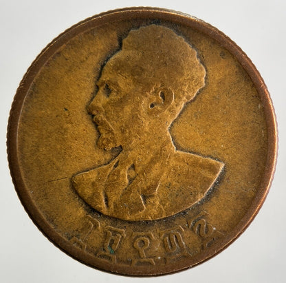 1944 Ethiopia 10 Santeem Haile Selassie Coin | Collectable Grade | a9783