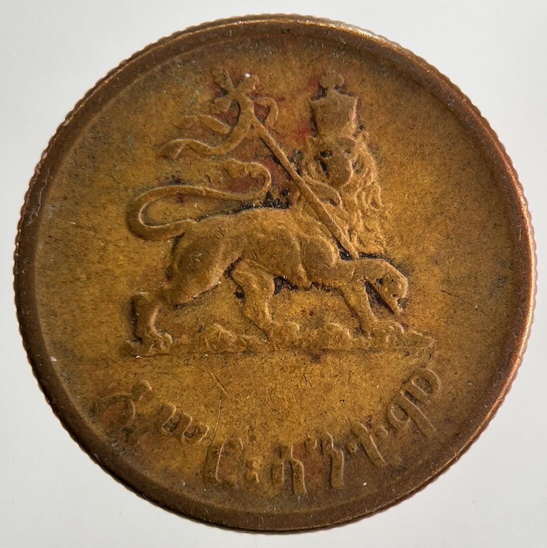 1944 Ethiopia 10 Santeem Haile Selassie Coin | Collectable Grade | a9783