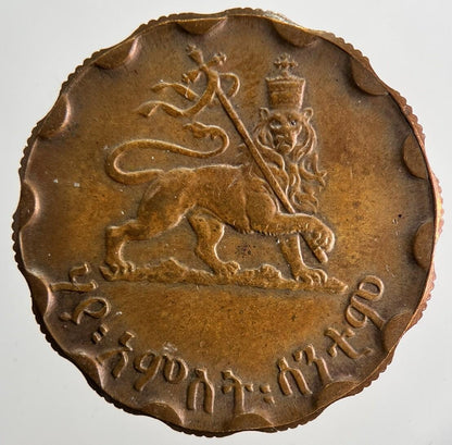 1944 Ethiopia 25 Santeem Haile Selassie Coin | Fine Collectable Grade | a9778