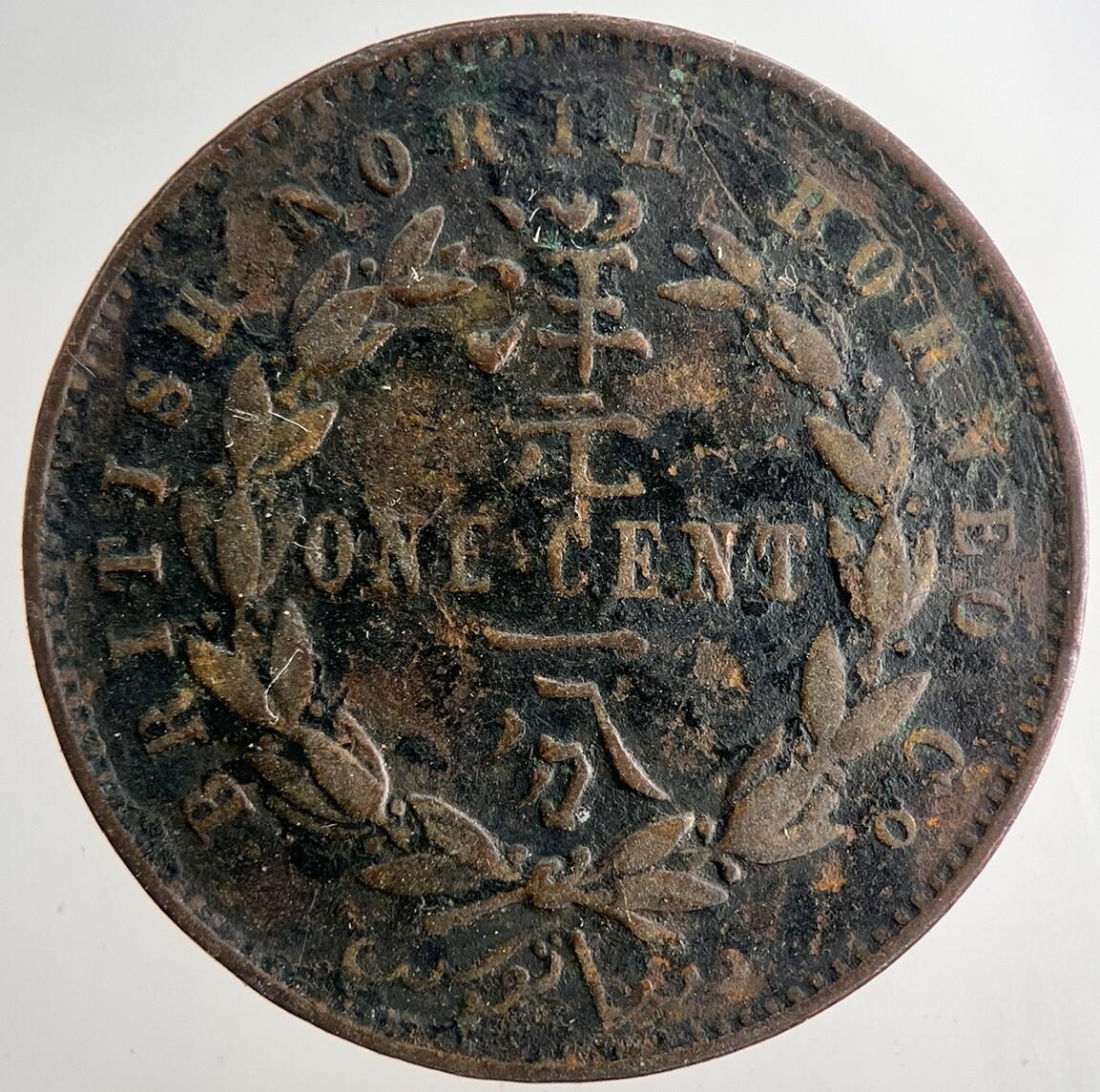 1890 British North Borneo One Cent Coin | Fine Collectable Grade | a9663