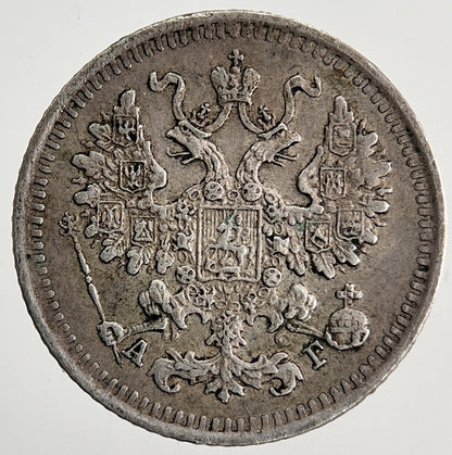 1886 Russia 5 Kopek Silver Coin | Very High Grade | a9727