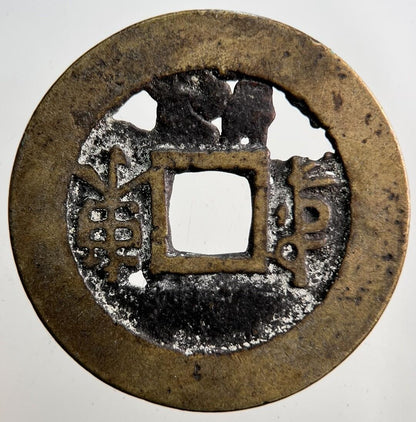 Chinese Old Republic Of China Cash Coin | Collectable Grade