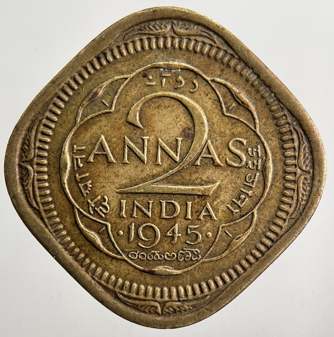 1945 India 2 Two Annas Coin | Fine Collectable Grade | a5753