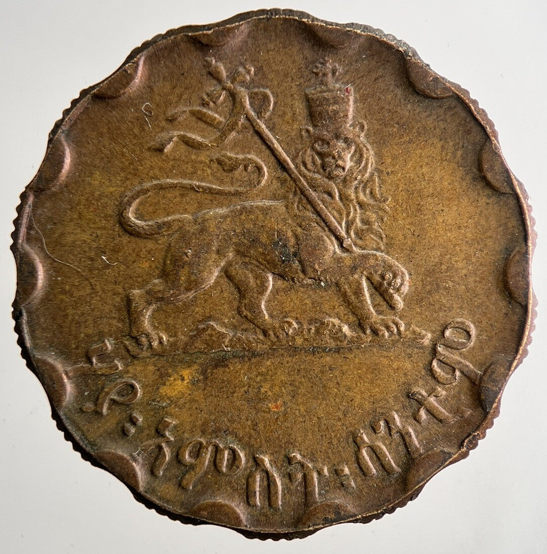 1944 Ethiopia 25 Santeem Haile Selassie Coin | Fine Collectable Grade | a9679