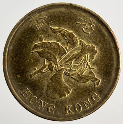 1998 Hong Kong 10 Cents Coin | Fine Collectable Grade