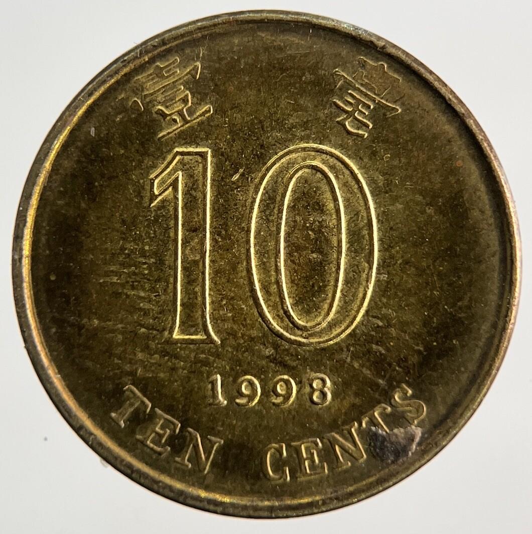 1998 Hong Kong 10 Cents Coin | Fine Collectable Grade
