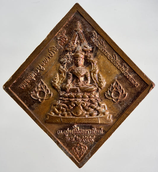 Thai Old Buddha Coin Token Charm | Height 3cm | Collectable Grade | a1789