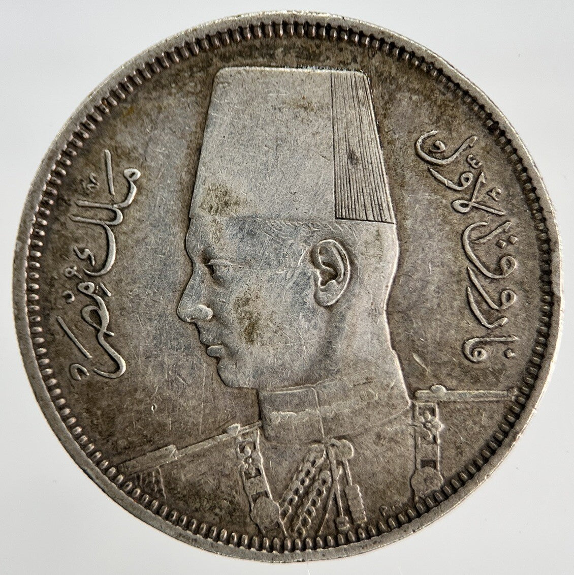 1937 Egypt 5 Piastres King Farouk Silver Coin | Fine Collectable Grade | a1870