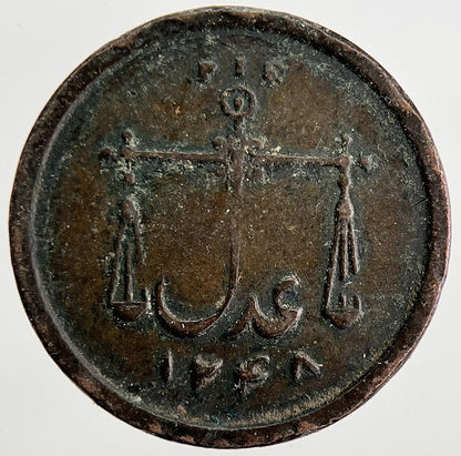 1833 India Bombay Presidency Pie Coin | Collectable Grade | a1747