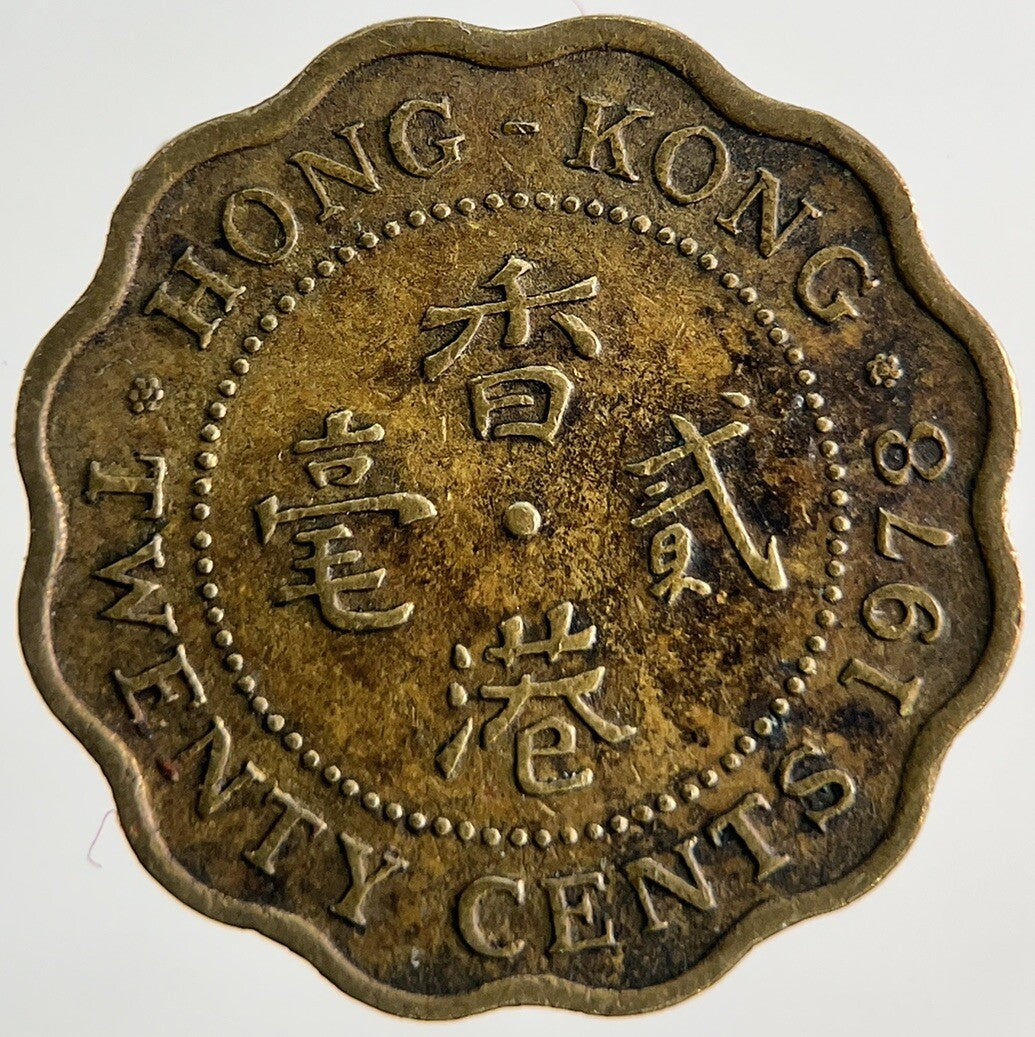 1978 Hong Kong 20 Cents Coin | Fine Collectable Grade