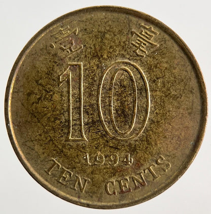 1994 Hong Kong 10 Cents Coin | Fine Collectable Grade