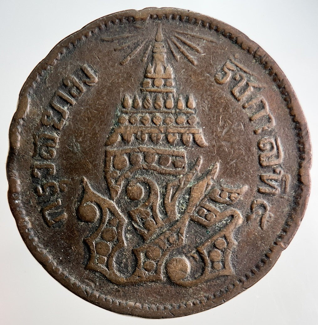 1874-1882 Thai 2 Two Att Coin | Fine Collectable Grade | a3205