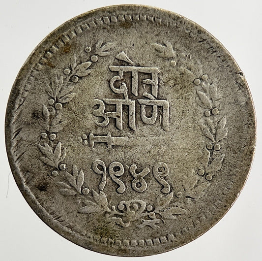 1892 India 2 Annas Silver Shivaji Rao III Coin | Fair Grade | a032