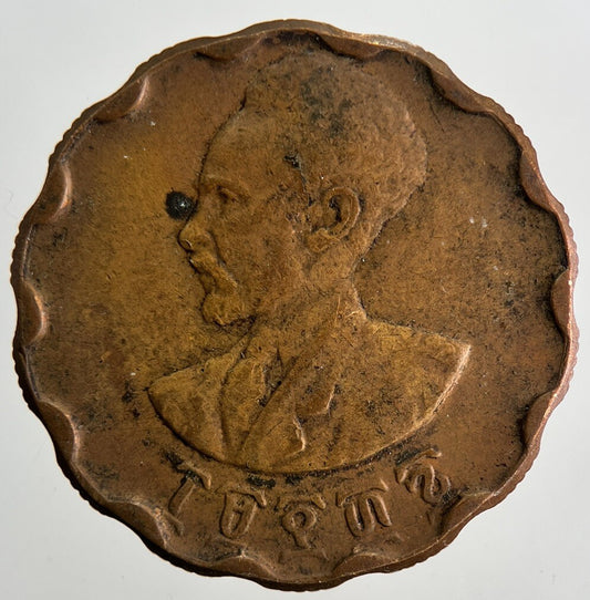 1944 Ethiopia 25 Santeem Haile Selassie Coin | Fine Collectable Grade | a9779