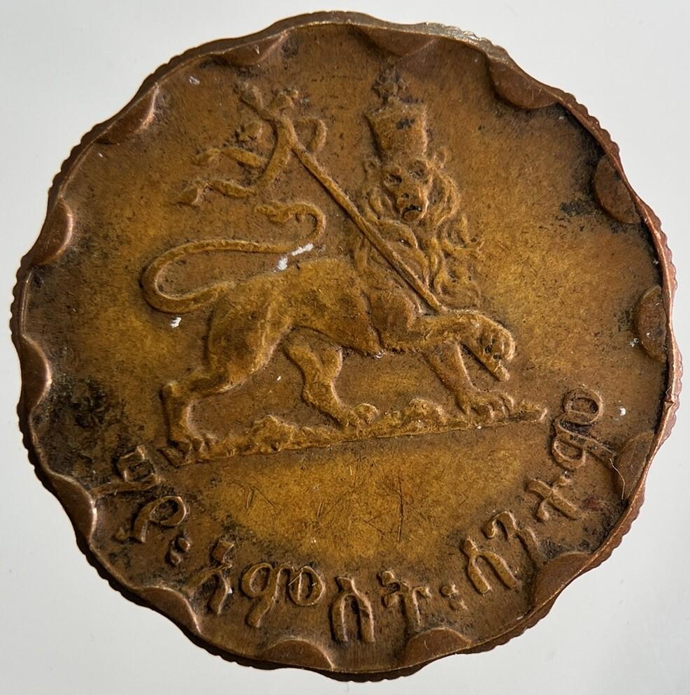 1944 Ethiopia 25 Santeem Haile Selassie Coin | Fine Collectable Grade | a9779