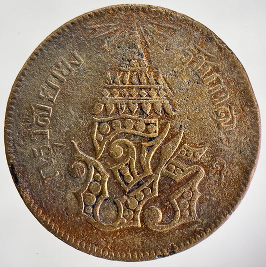 1874-1882 Thai 2 Two Att Coin | Collectable Grade | a1767