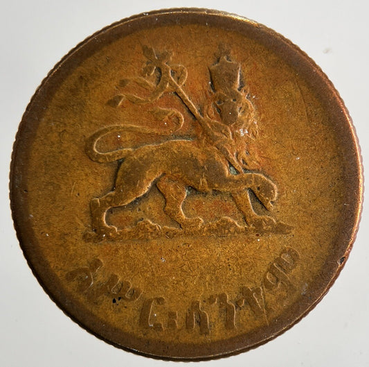 1944 Ethiopia 10 Santeem Haile Selassie Coin | Collectable Grade | a9784